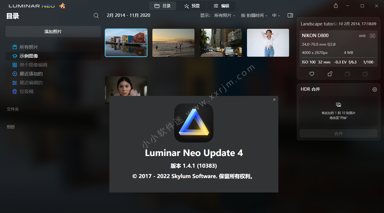 Skylum Luminar Neo 1.4.1中文破解版+安装教程