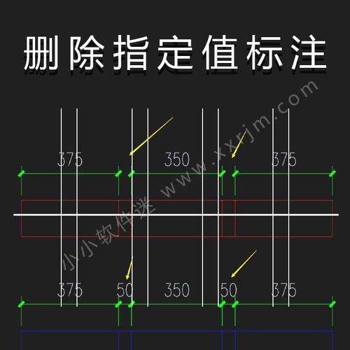 【CAD插件】CAD删除特定的标注值