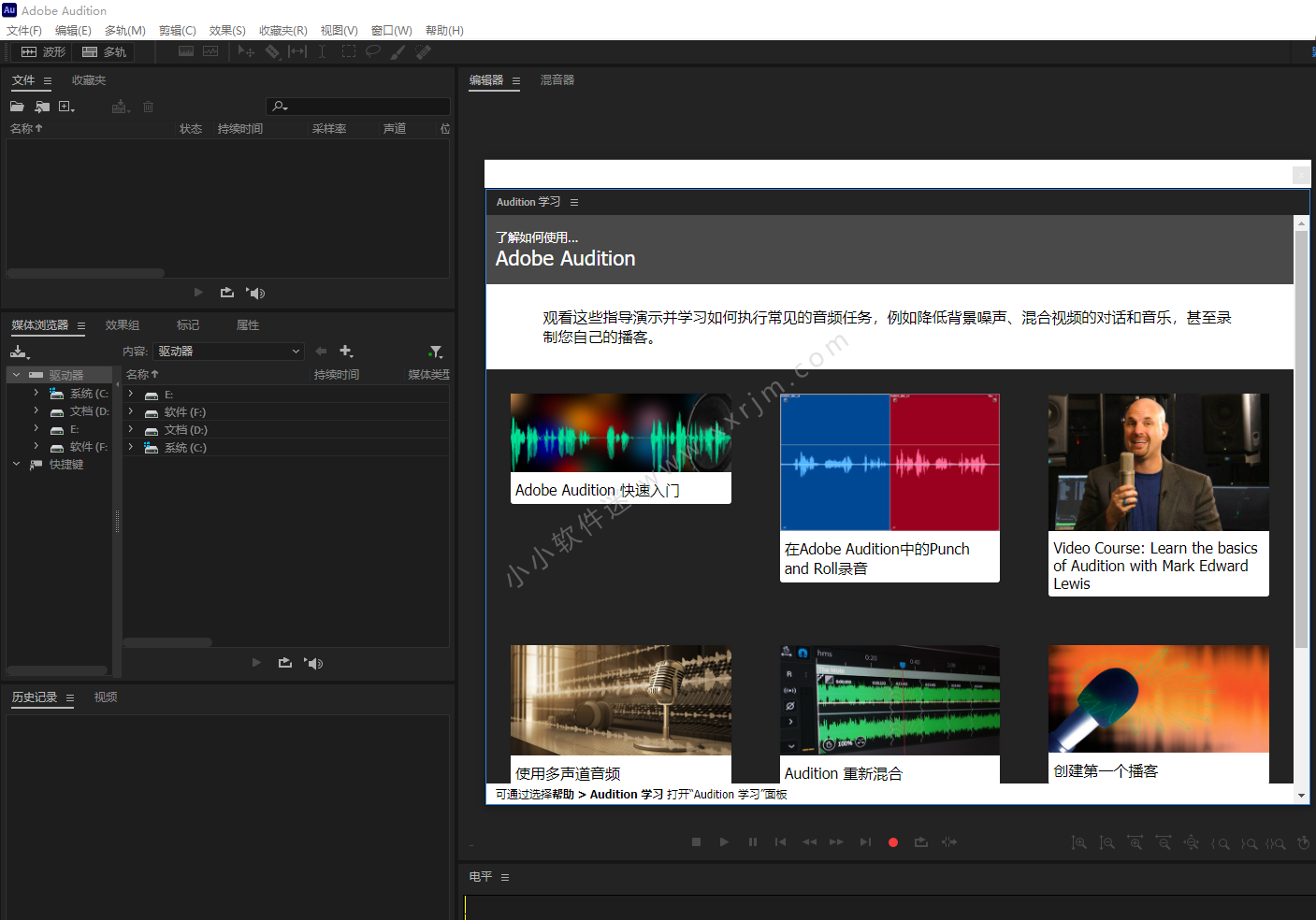 Adobe Audition 2023 v23.1.0.75中文破解版下载插图1