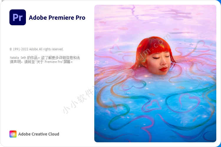 Adobe Premiere Pro 2023 v23.1.0.86中文破解版-自带Adob​​e语音转文本插件下载插图