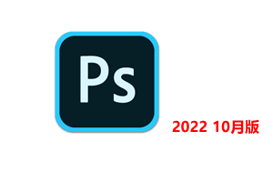 Adobe Photoshop 2022 (v23.5.2)中文破解版_Repack
