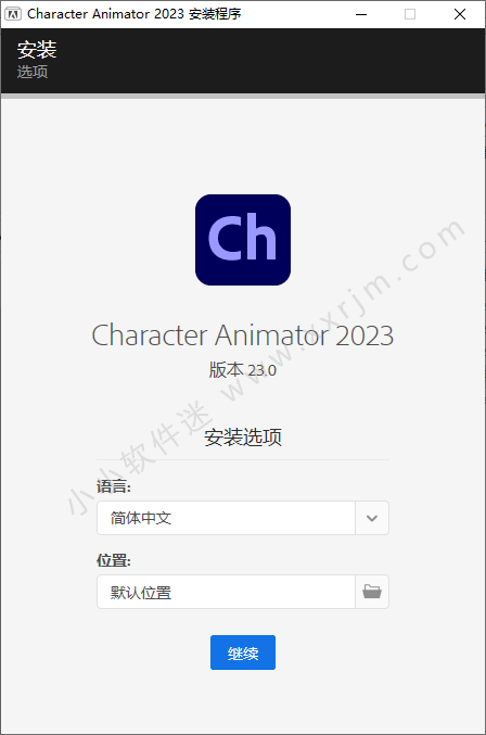 Adobe_ Character_animator_2023_23.0.0.52中文破解版