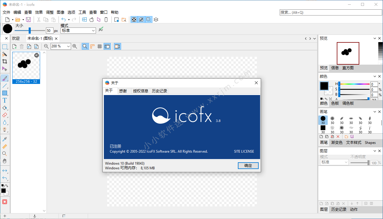 IcoFX中文破解版(图标编辑工具)v3.8.0 中文破解绿色版