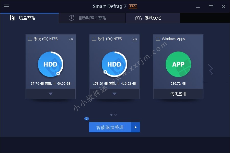 IObit Smart Defrag PRO v8.2.0.241中文破解版-智能磁盘碎片整理工具