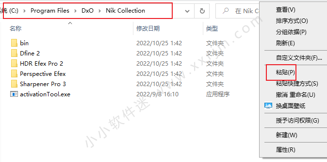 Nik Collection by DxO 5.2.1.0中文汉化版-PS滤镜插件八件套装