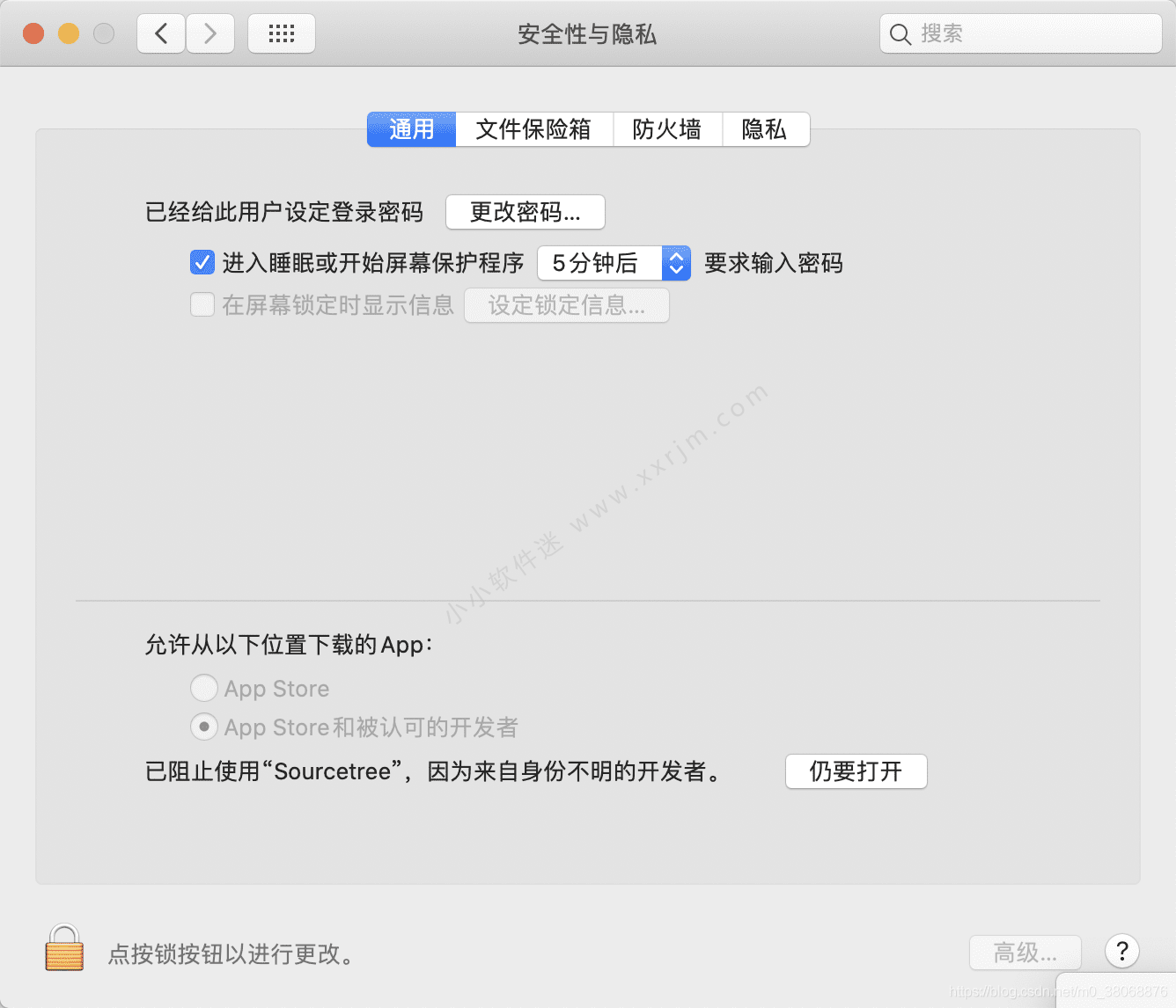 无法打开“XXXX”，因为Apple无法检查其是否包含恶意软件。怎么解决?