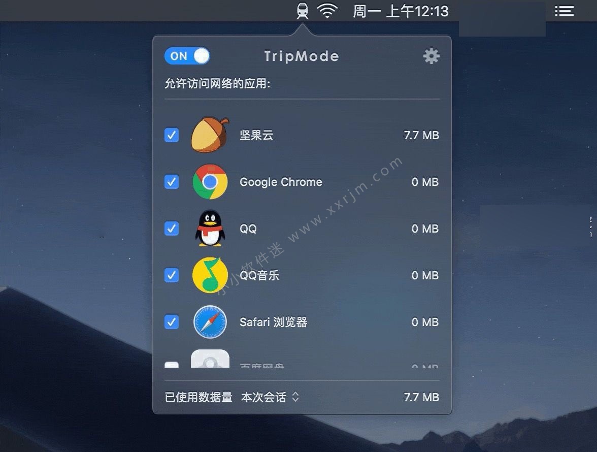 TripMode for Mac v2.2.1 中文汉化破解版下载-应用联网防火墙