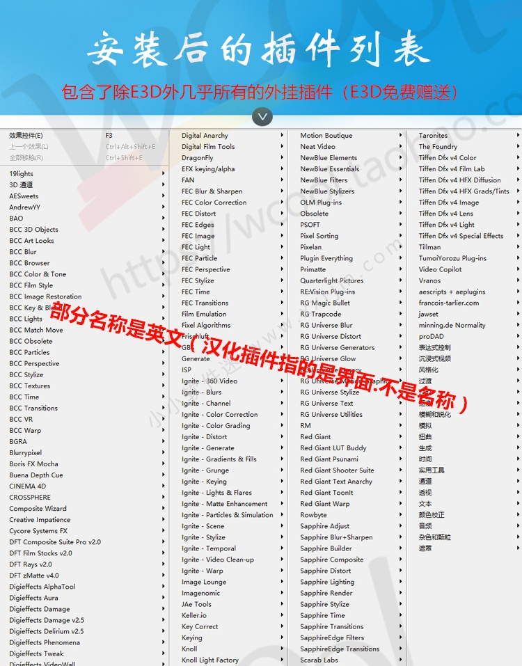 Ae 2021最新中文版 插件脚本预设合集 一键安装 光效粒子特效调色大全 Ae 插件-第2张