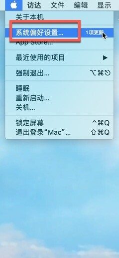 macOS Big Sur的菜单栏消失了怎么？菜单栏恢复教程