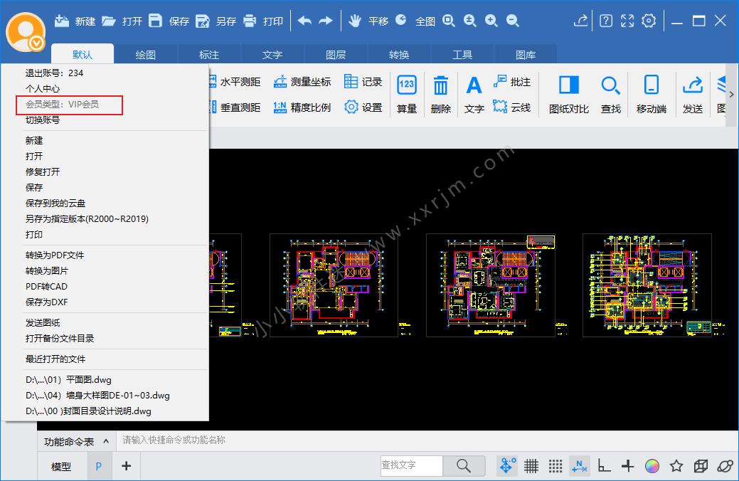 CAD迷你看图 2022R8中文破解版+和谐补丁