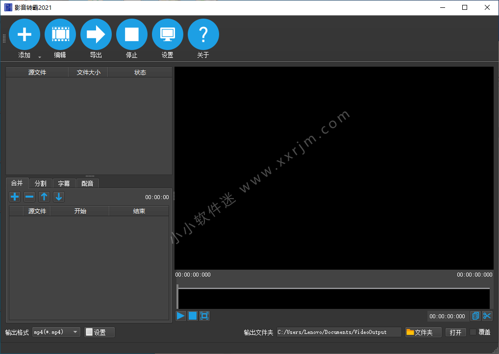 DikDik 影音转霸2021 4.6.0.0 中文便携破解版