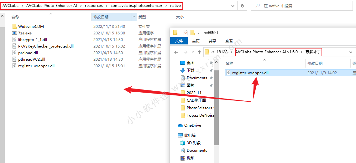 智能图像增强工具 AVCLabs Photo Enhancer AI v1.6.0中文破解版