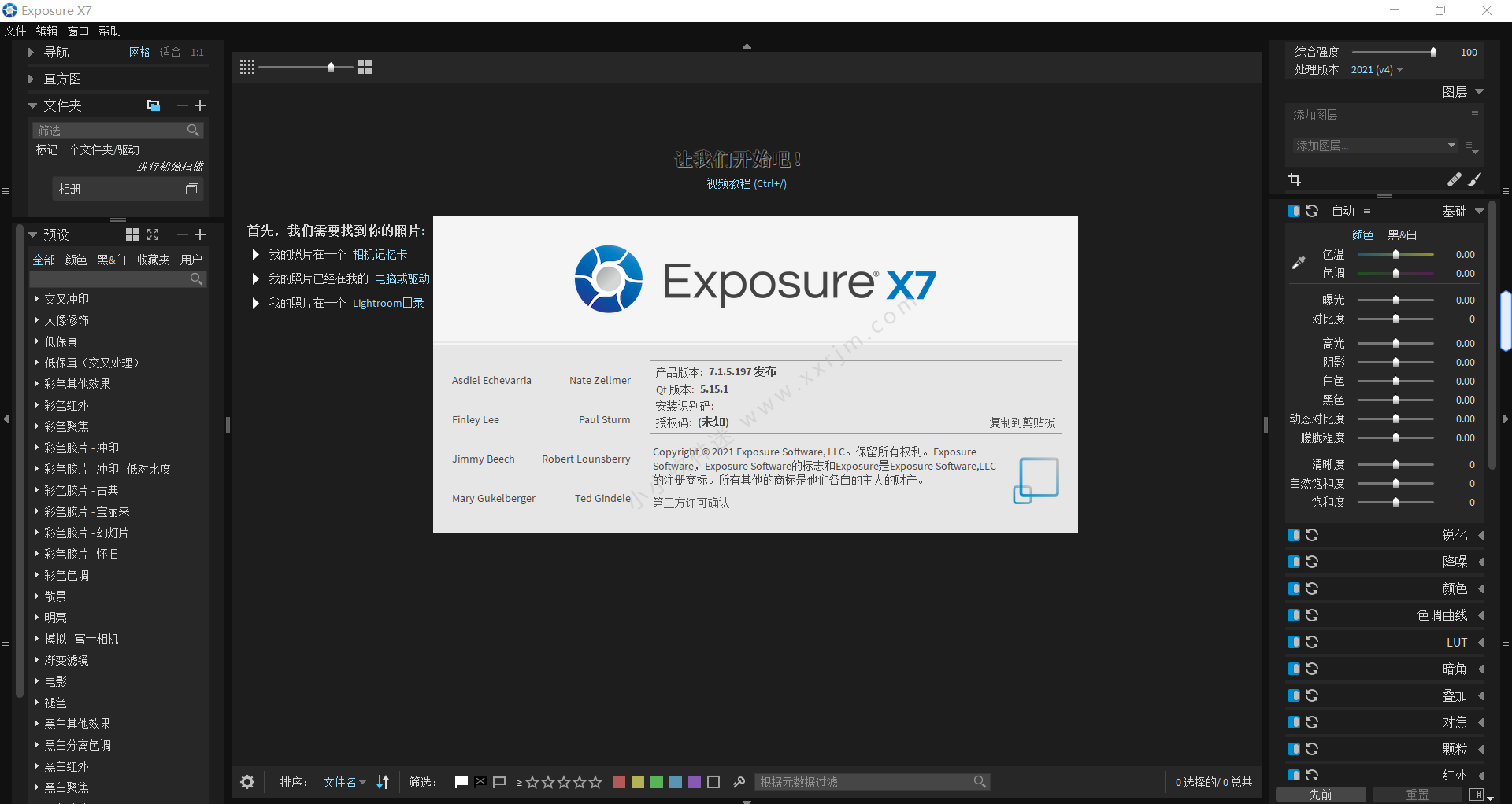 download exposure x7 free with crack download exposure x7 free with crack