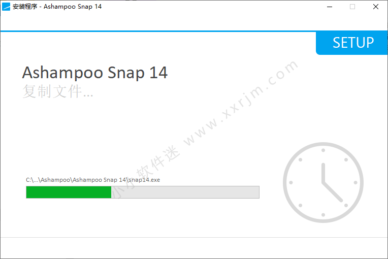 Ashampoo Snap v14.0.7 破解版-阿香婆屏幕截屏录制工具