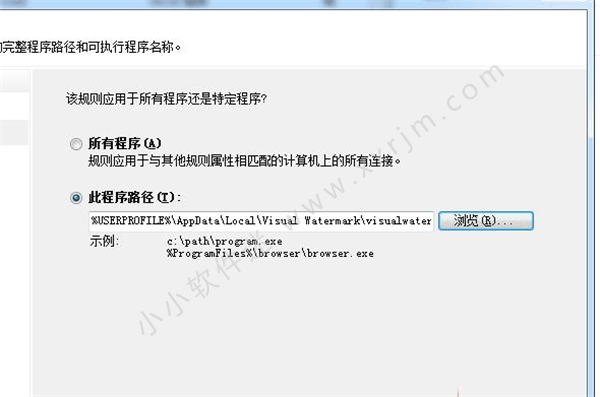 如何在电脑中阻止软件联网？超详细教程送上，小白也能轻松搞定