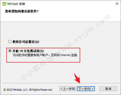 Minitab 21.3.1 x64中文破解版