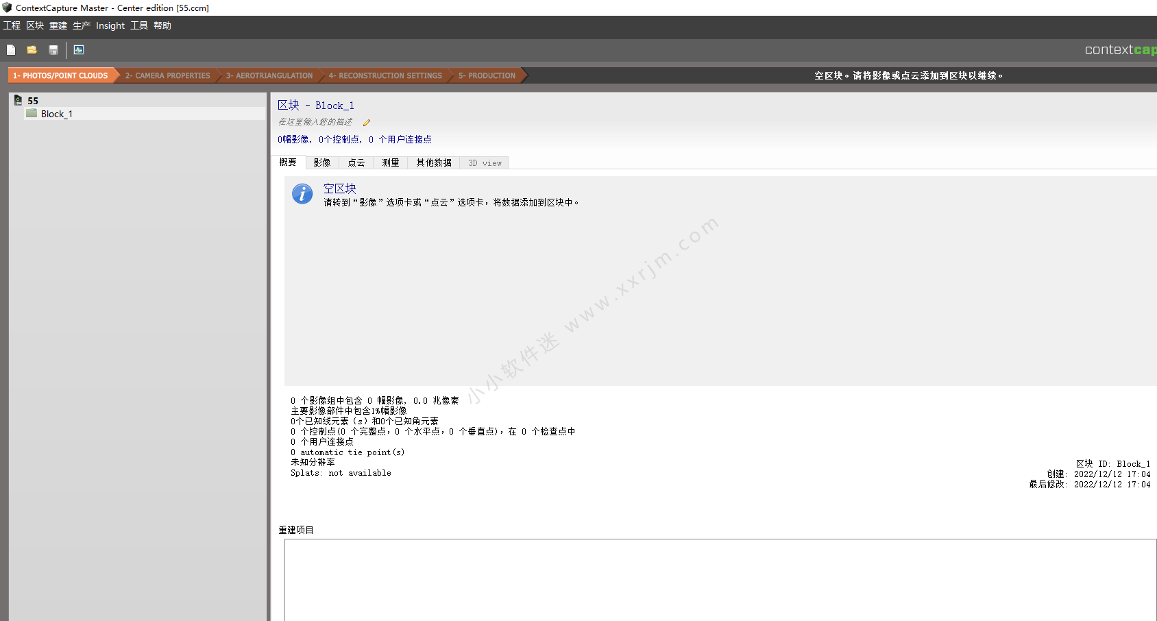 ContextCapture Center CONNECT Edition Update 20.1 v10.20.1.5562中文汉化版-3D无人机航测建模软件