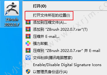 Pixologic ZBrush 2022.0.7中文破解版