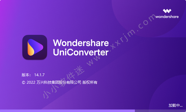 万兴优转UniConverter V14.1.7.118中文破解版-全能格式转换器