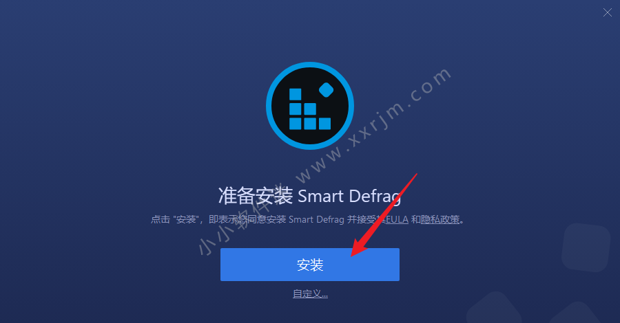 IObit Smart Defrag PRO v8.3.0.252中文破解版--智能磁盘碎片整理工具