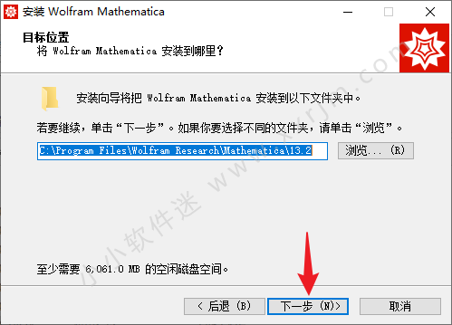 Wolfram Mathematica 13.2.0中文破解版+安装教程