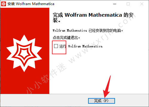 Wolfram Mathematica 13.2.0中文破解版+安装教程