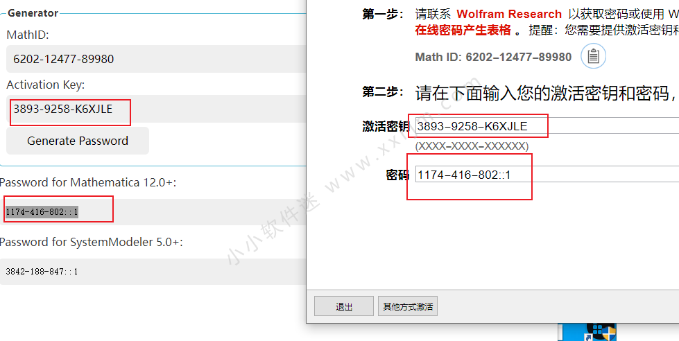 Wolfram Mathematica 13.2.0中文破解版+安装教程