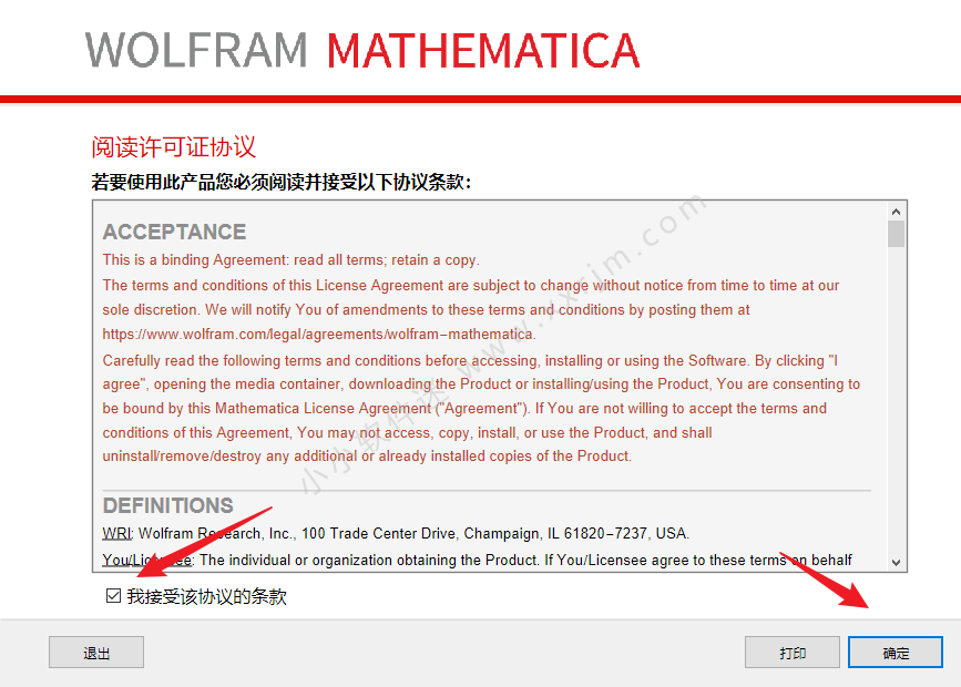 Wolfram Mathematica 13.2.0中文破解版+安装教程