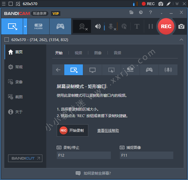 Bandicam 班迪录屏 2024 v7.0.1.2132 中文破解版