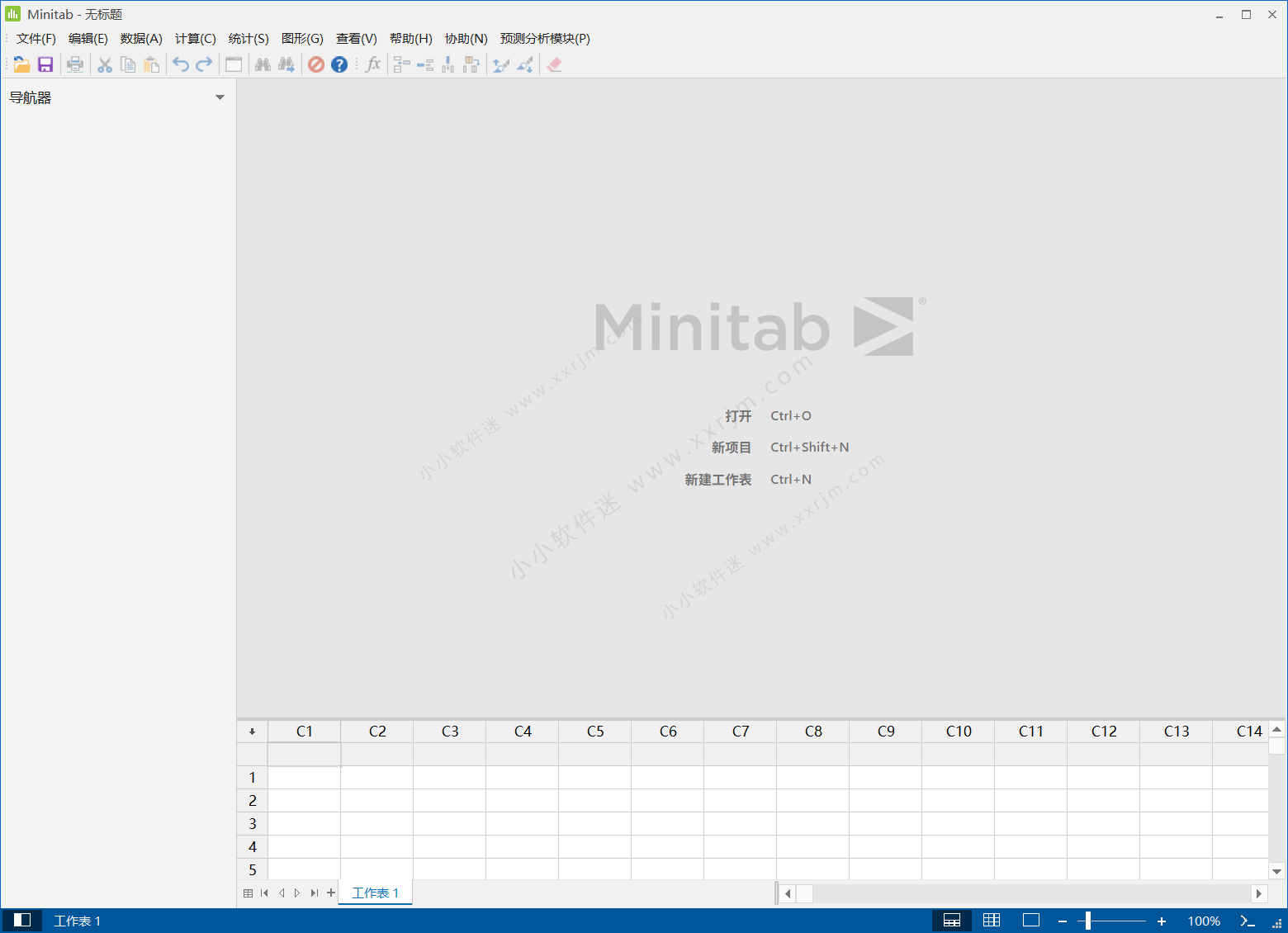 Minitab 22.6 x64中文破解版