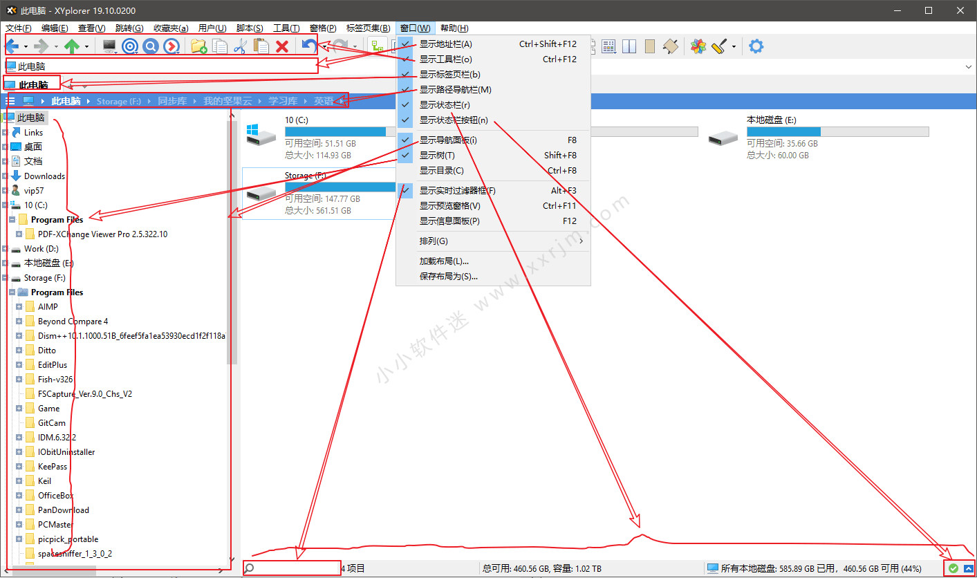 XYplorer中文破解版_23.90.0000_绿色便携版