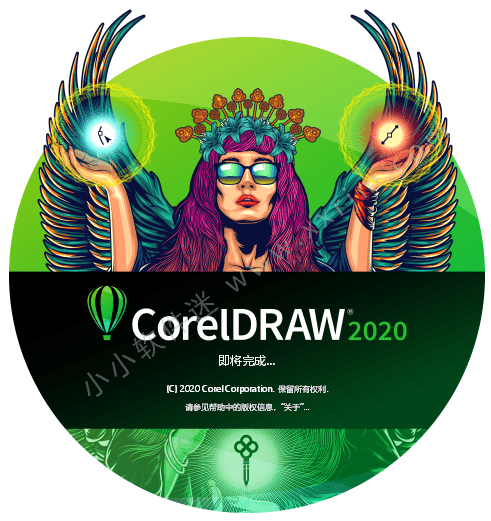 CorelDRAW 2020 (v22.2.0.532) 中文特别版