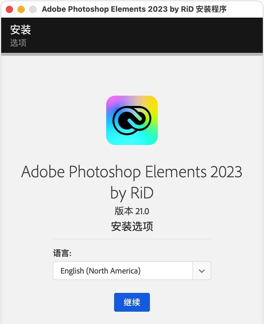 adobe photoshop elements for mac adobe photoshop elements for mac