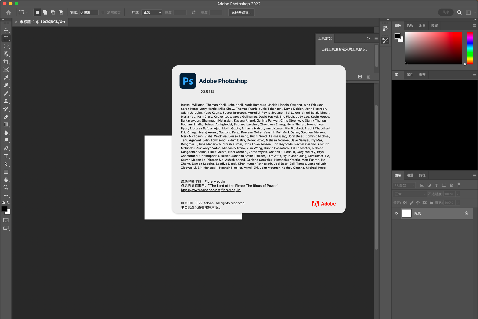 photoshop 2022 filters photoshop 2022 filters