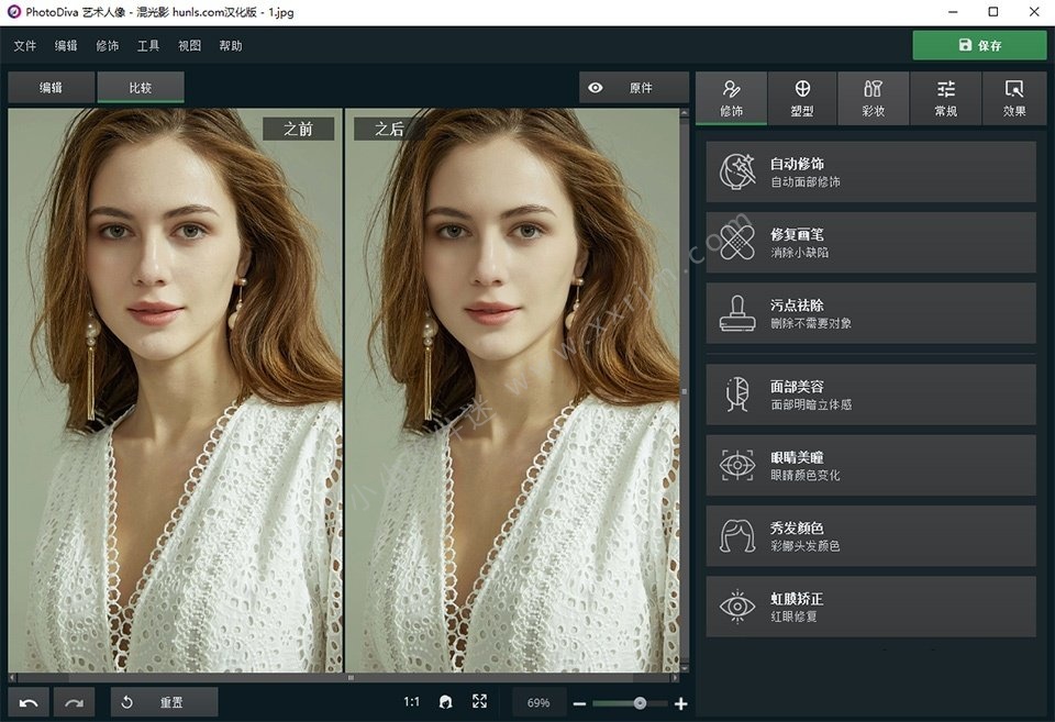 PhotoDiva Pro 4.0 汉化版-一键人像修图塑形塑腰