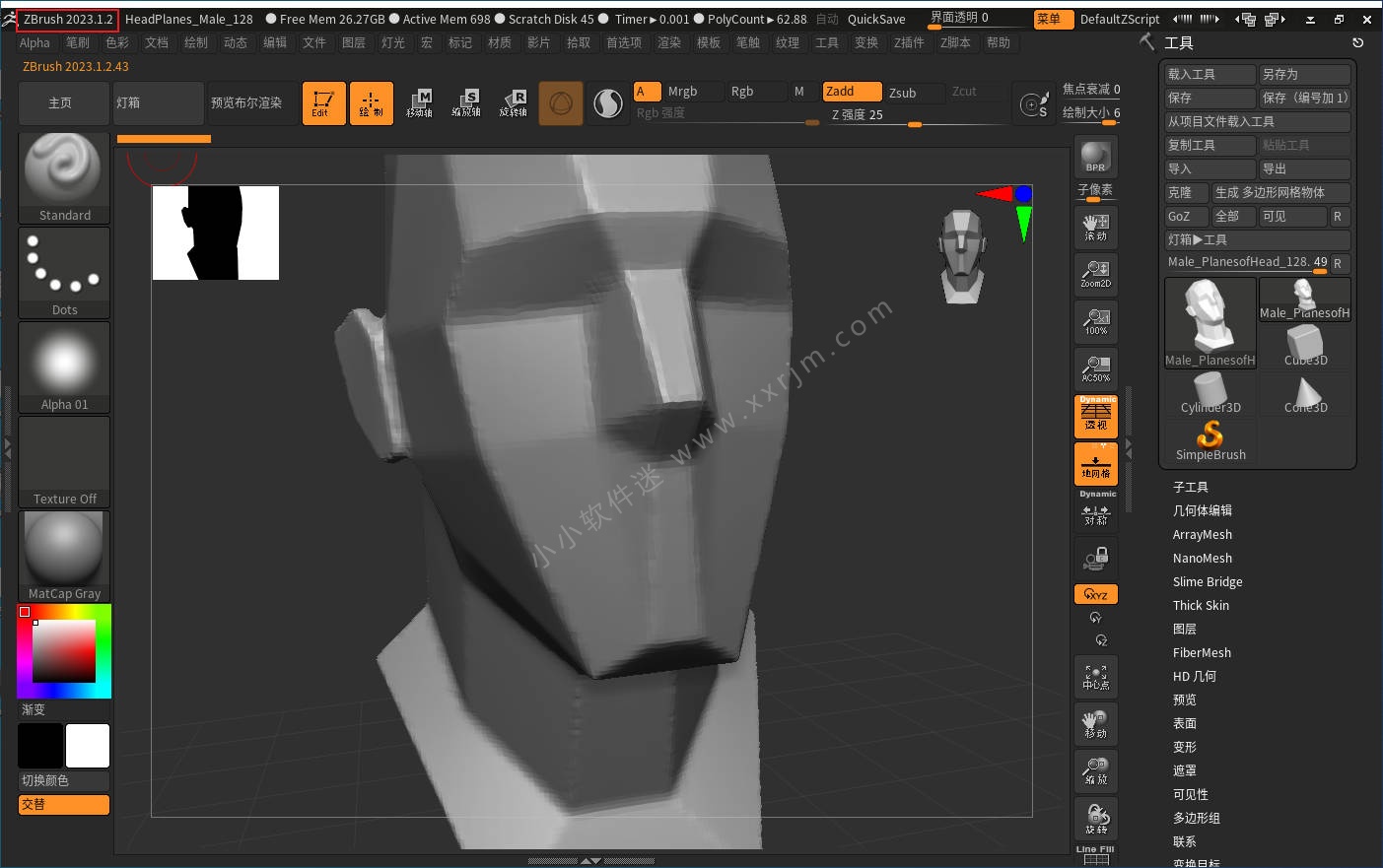 Pixologic Zbrush 2023.2.2 中文破解版-3D数字雕刻软件
