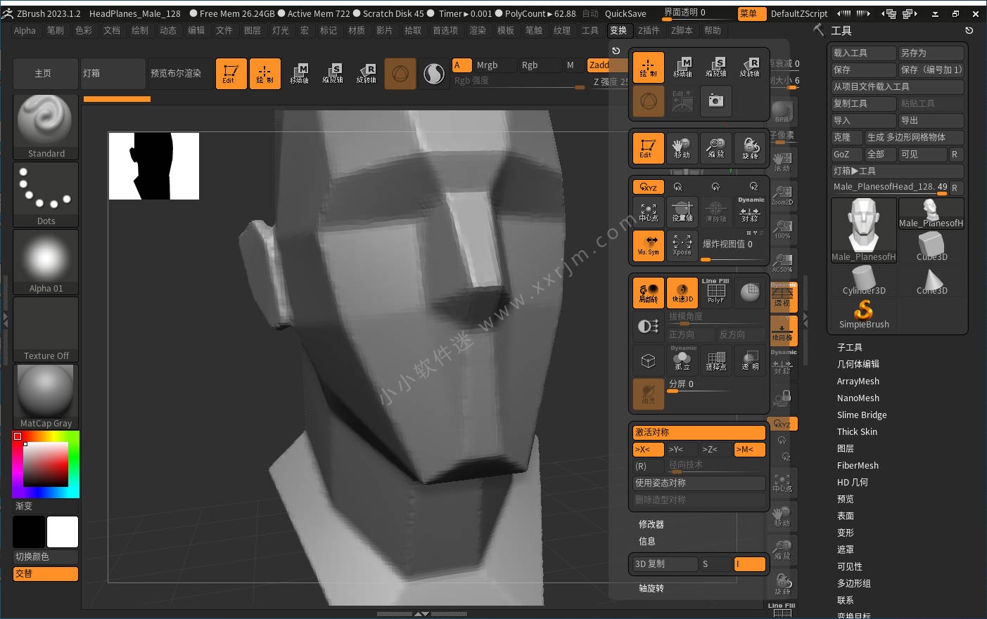 Pixologic Zbrush 2023.2.2 中文破解版-3D数字雕刻软件