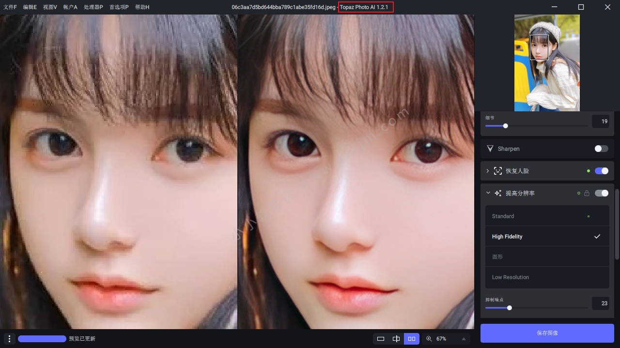 Topaz Photo AI 1.2.1中文汉化便携破解版含离线模型包-打开即用