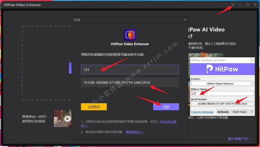 HitPaw Video Enhancer 1.5.0中文破解版-AI智能视频4K修复下载插图6