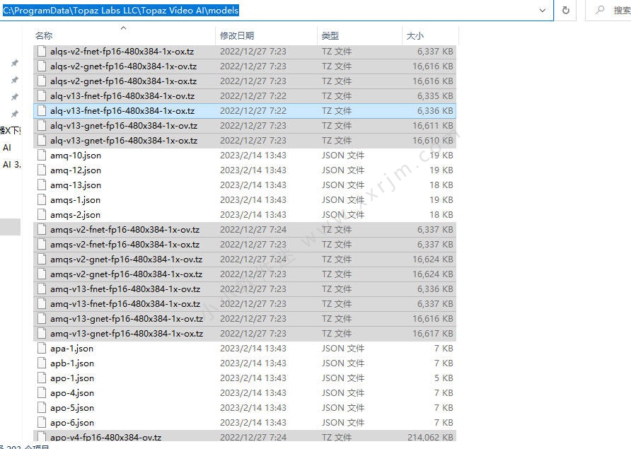 Topaz Video AI 3.1.6 中文汉化破解版+17G离线模型包-黄玉智能视频放大清晰化软件下载插图3