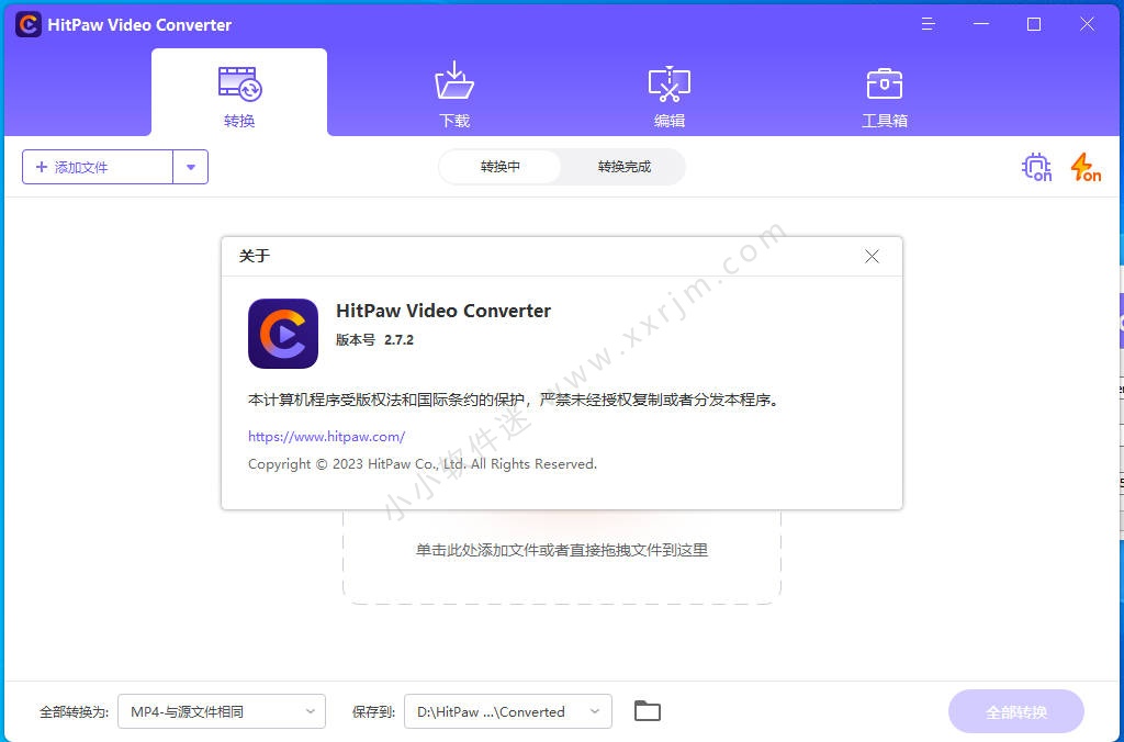 HitPaw Video Converter_2.7.2中文破解版-视频下载/转换工具