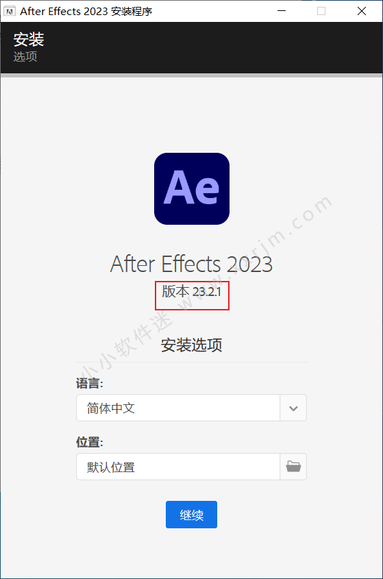 Adobe After Effects 2023(AE2023) v23.2.1中文破解版