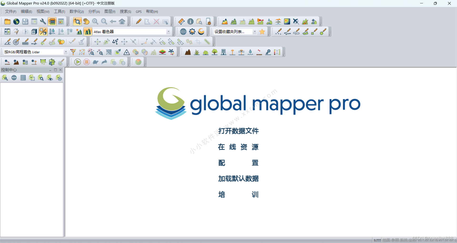 Global Mapper Pro 24.1 Build 022423英文破解版+24.0中文破解版