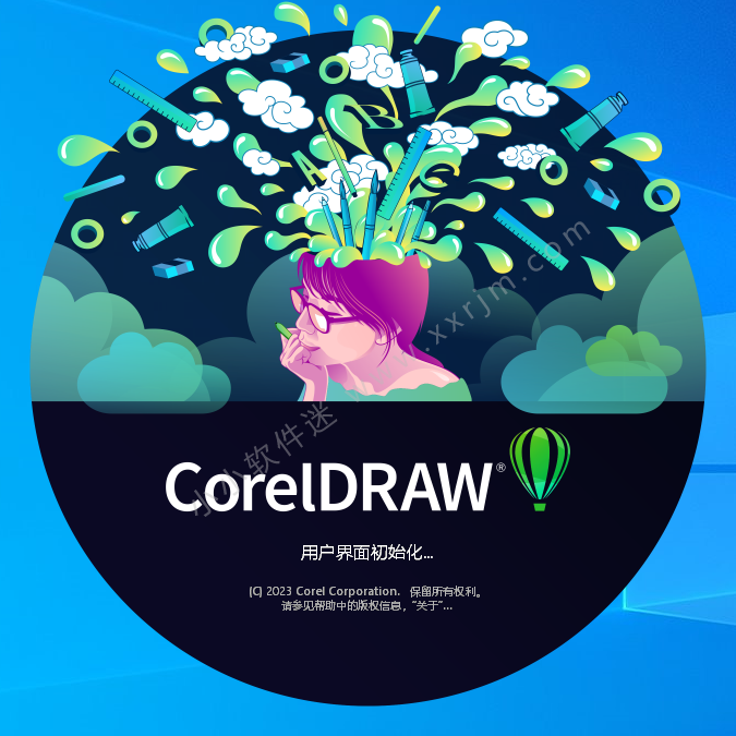 CorelDRAW 2022 v24.3.0.571中文企业版一键直装破解版