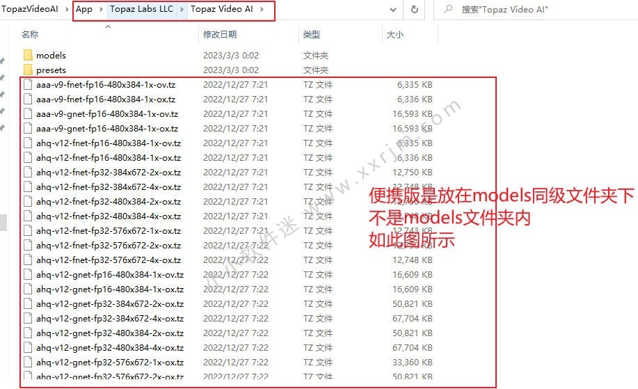 Topaz Video AI 3.2.2免安装中文汉化便携版+离线模型包下载插图2