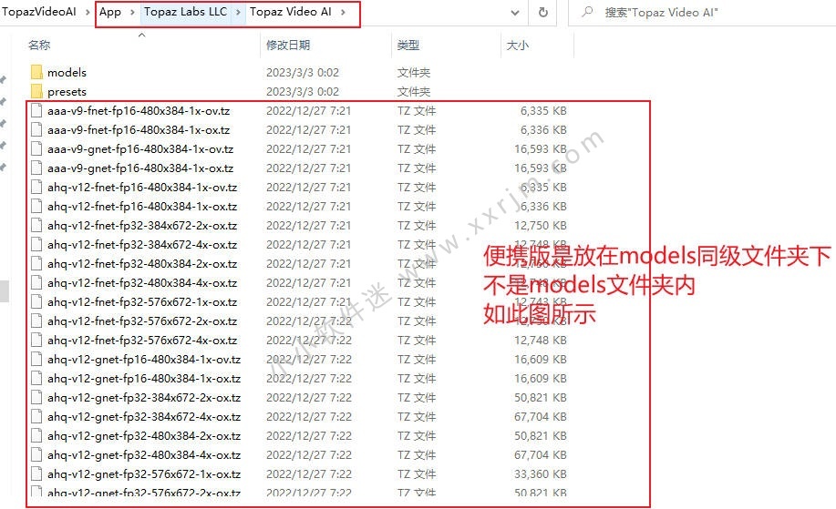 黄玉视频 Topaz Video AI 3.1.11免安装中文便携版-人工智能视频转换清晰度下载插图2