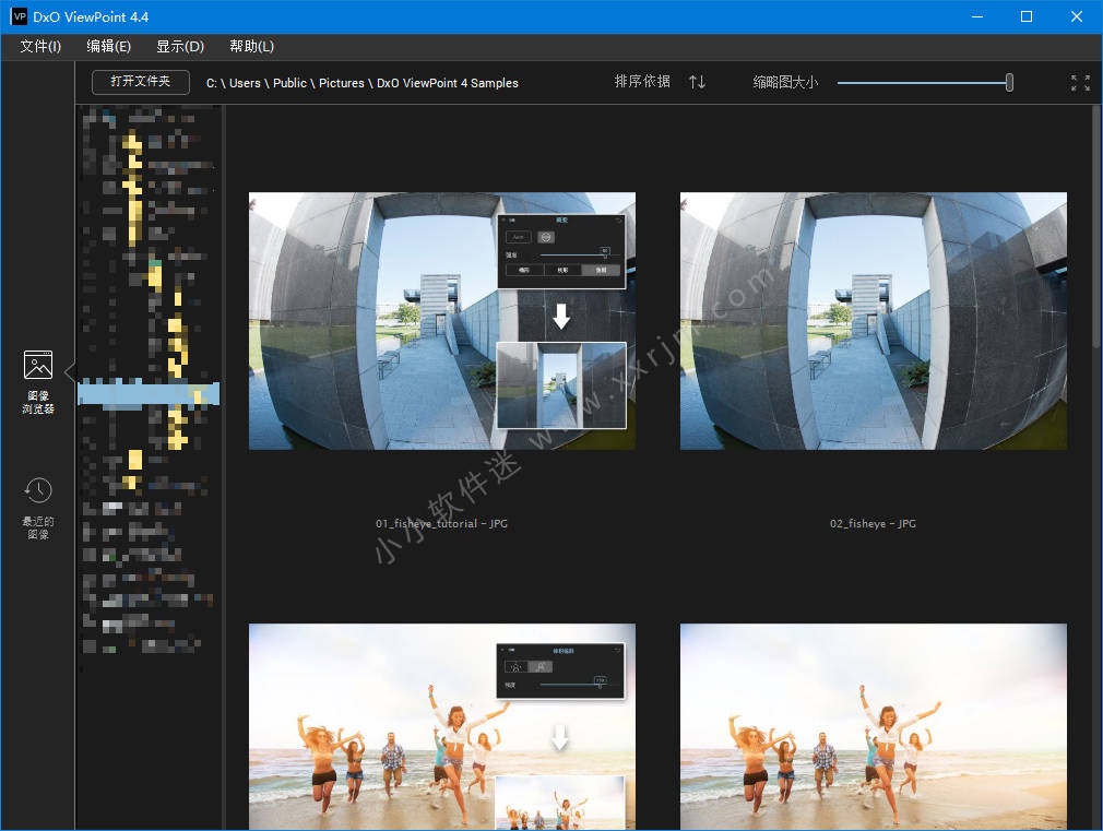 DxO ViewPoint 4.4.0 Build 195 中文破解版-照片畸变校正软件