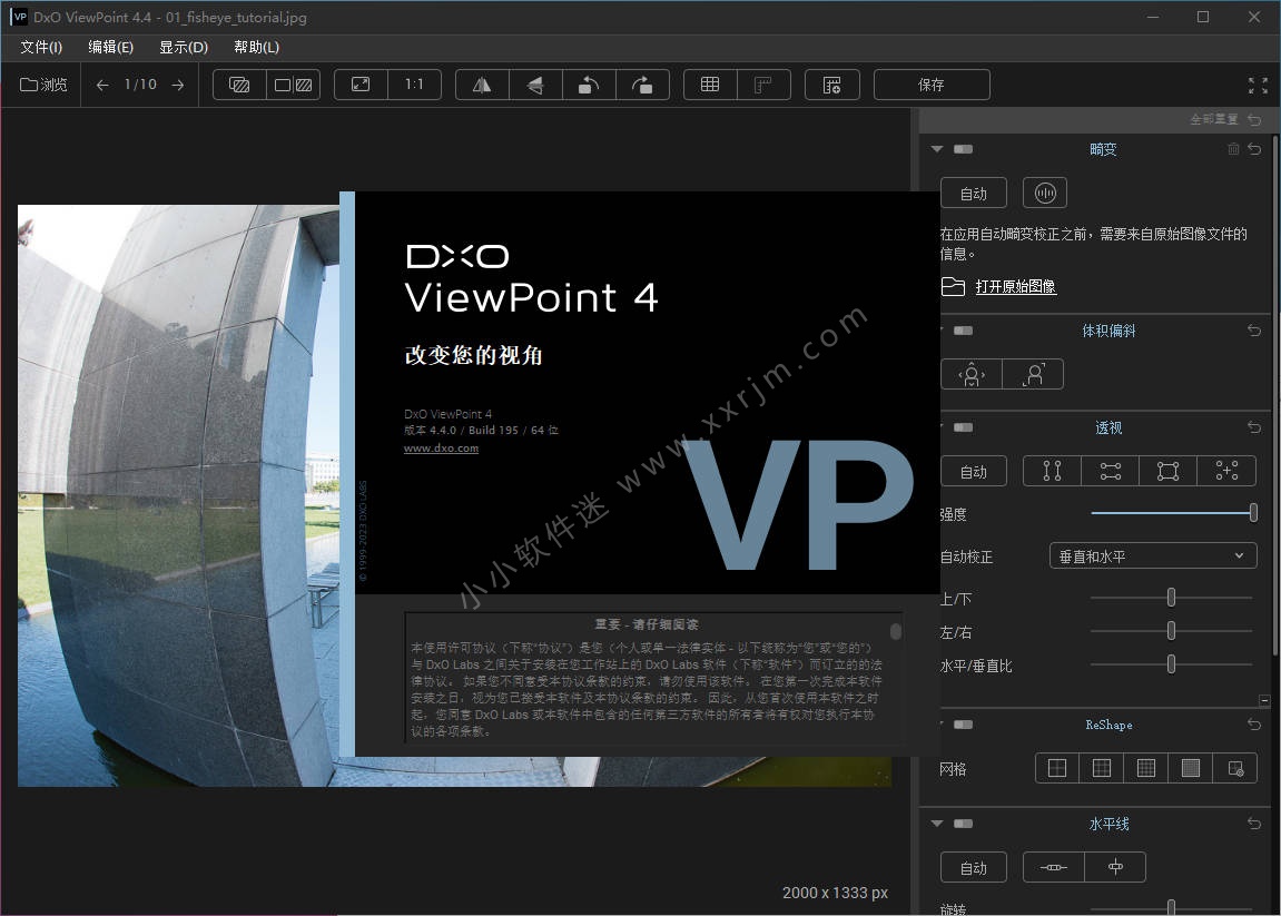DxO ViewPoint 4.8.0.231 instal the new for android DxO ViewPoint 4.8.0.231 instal the new for android