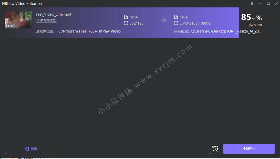 HitPaw Video Enhancer 1.5.0中文破解版-AI智能视频4K修复