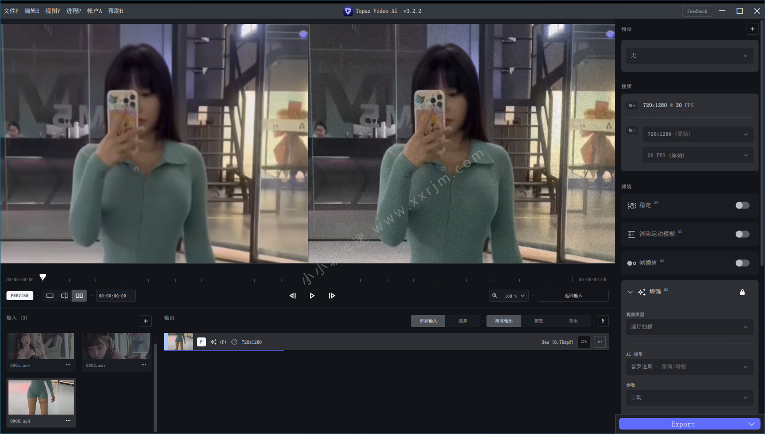 Topaz Video AI 3.2.2免安装中文汉化便携版+离线模型包